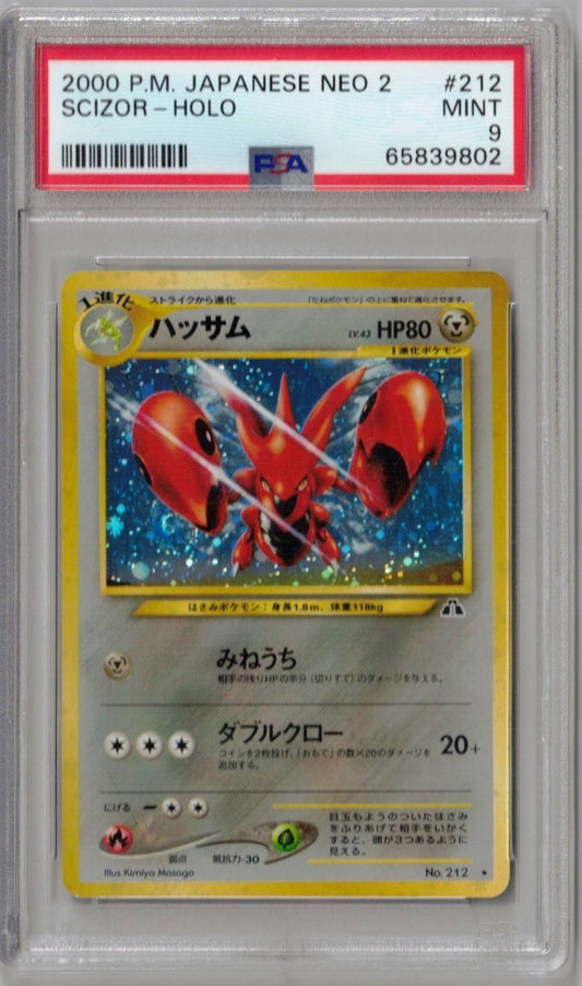 2000 Pokemon Japanese Neo 2 212