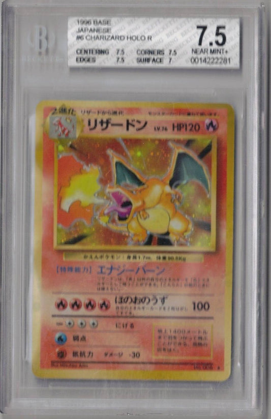 1996 Pokemon Japanese Base Charizard Holo #6 BGS 7.5