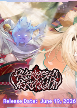 [hololive OFFICIAL CARD GAME] hBP06e Ayakashi Vermilion - Booster Pack