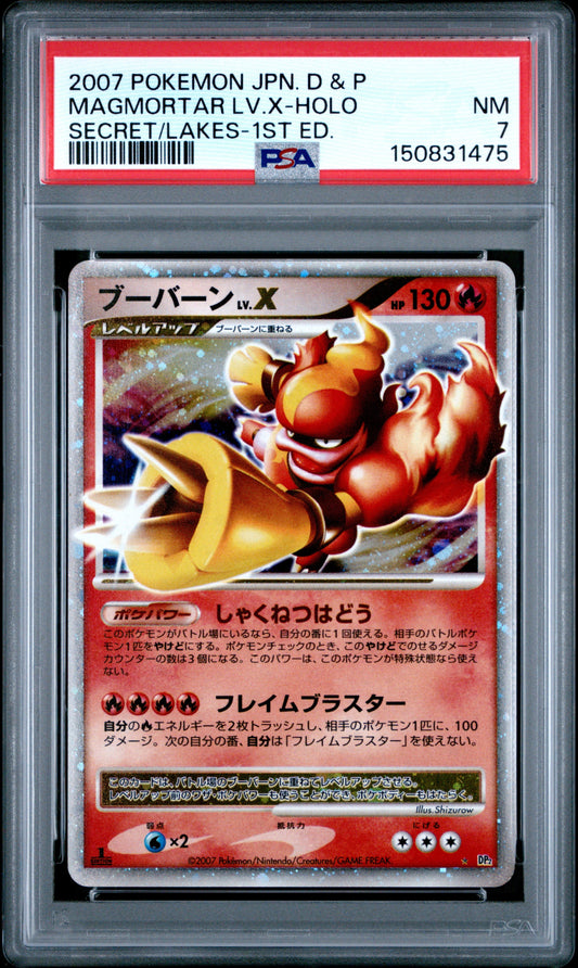 2007 Pokemon Japanese Diamond & Pearl Secret Of The Lakes Magmortar Lv.X-Holo Secret/Lakes-1St Ed. - PSA 7