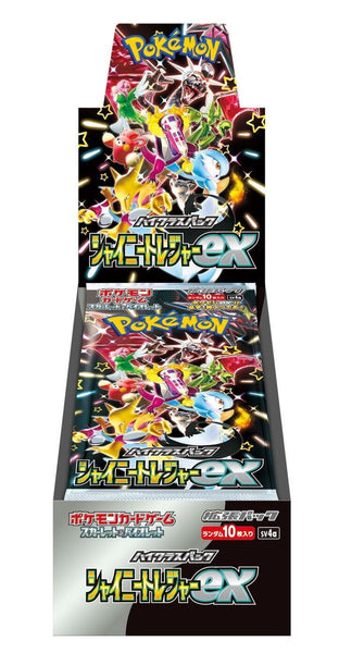 pokemon shikishi booster box Shiny Treasures - Pokémon TCG Scarlet & Violet sv4a High Class Japanese | PKM-JPN-SHINYTREASURES-BB all of which are One Box:W12T2 Brilliant Chapter Per 30 Packs catholic Valiant Smashers - Trading