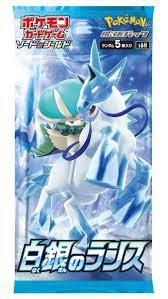 Silver Lance - Pokémon TCG Sword & Shield S6H Japanese Booster Pack