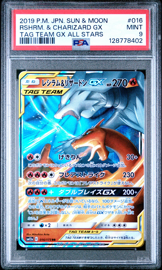 2019 Pokemon Japanese Sun & Moon Tag Team Gx All Stars 016 Reshiram & Charizard GX - PSA 9
