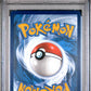 2025 Pokemon Pre En-Prismatic Evolutions 074 Eeve Master Ball Reverse Holo - PSA 8