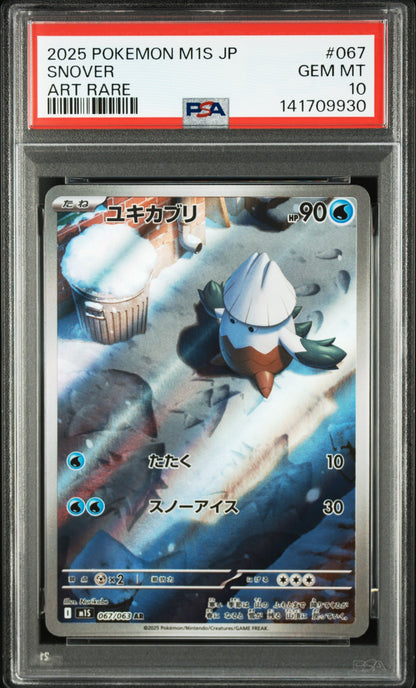 2025 Pokemon Japanese M1S-Mega Symphonia 067 Snover Art Rare - PSA 10