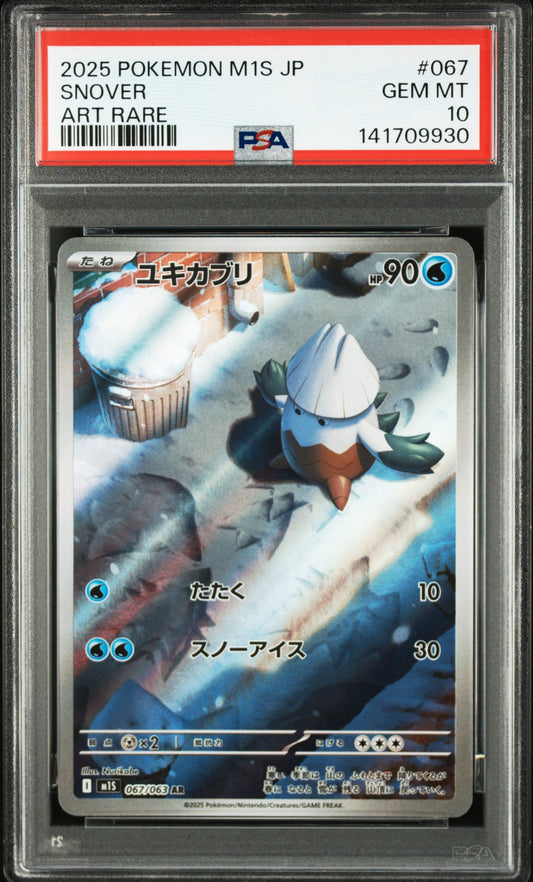 2025 Pokemon Japanese M1S-Mega Symphonia 067 Snover Art Rare - PSA 10