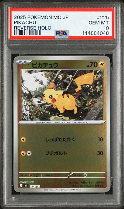 2025 Pokemon Japanese Mc-Start Deck 100 Battle Collection 225 Pikachu Reverse Holo - PSA 10