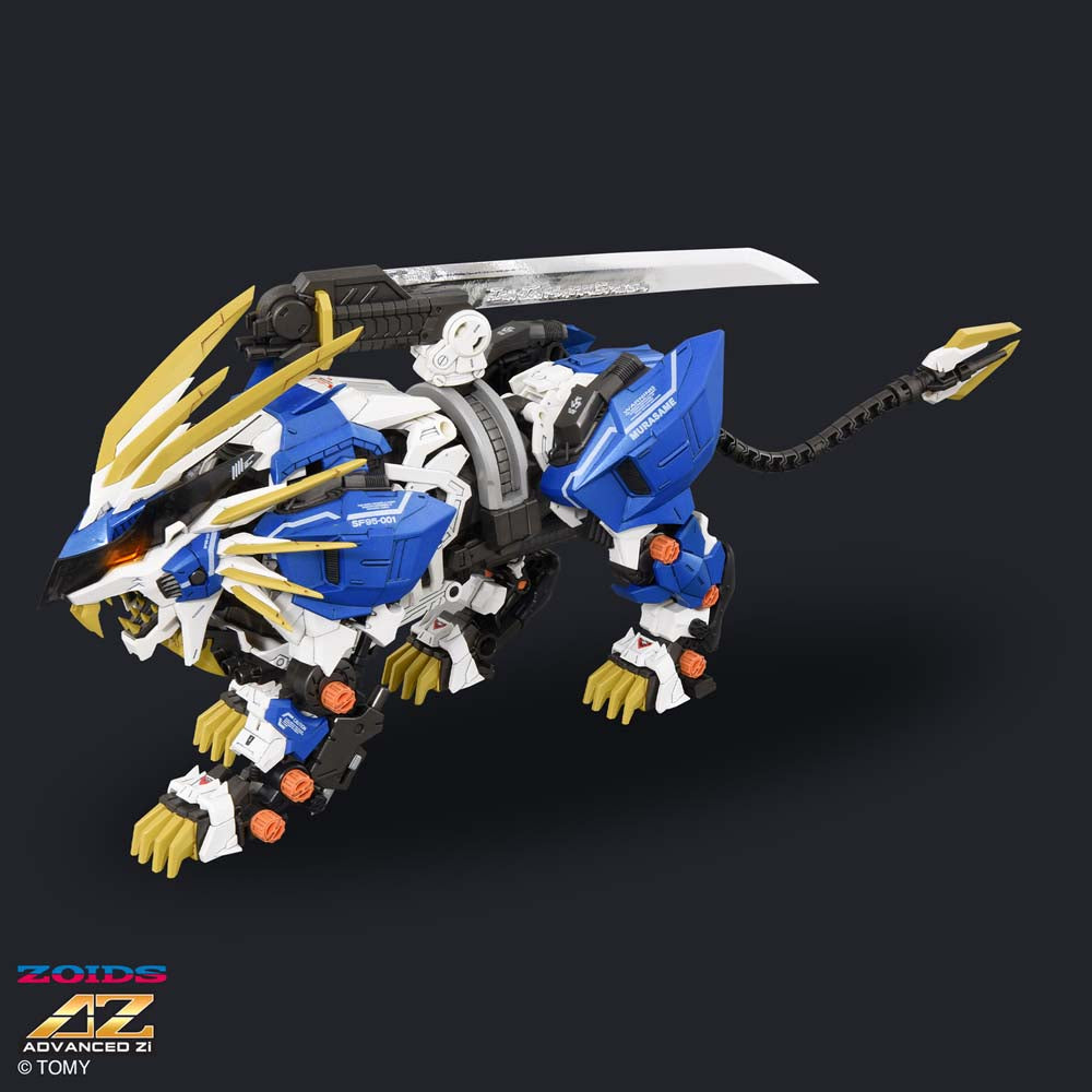 ZOIDS ADVANCED SERIES AZ-03EX MURASAME LIGER ORIGINAL COLOR