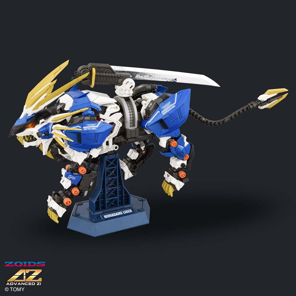 ZOIDS ADVANCED SERIES AZ-03EX MURASAME LIGER ORIGINAL COLOR
