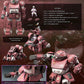 Armored Trooper VOTOMS - ROBO-DOU Brutishdog Figure