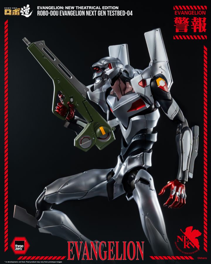 Evangelion: New Theatrical Edition - Evangelion Next Gen Testbed-04 ROBO-DOU Figure