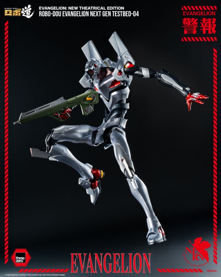 Evangelion: New Theatrical Edition - Evangelion Next Gen Testbed-04 ROBO-DOU Figure
