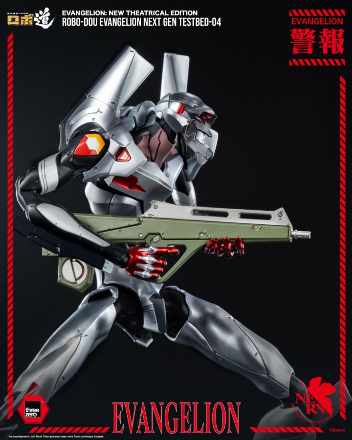 Evangelion: New Theatrical Edition - Evangelion Next Gen Testbed-04 ROBO-DOU Figure