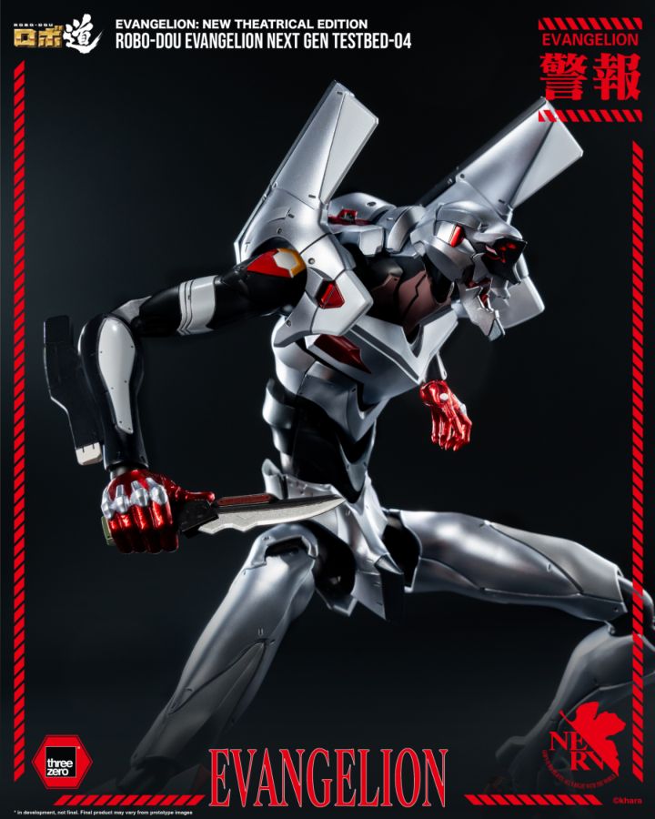 Evangelion: New Theatrical Edition - Evangelion Next Gen Testbed-04 ROBO-DOU Figure