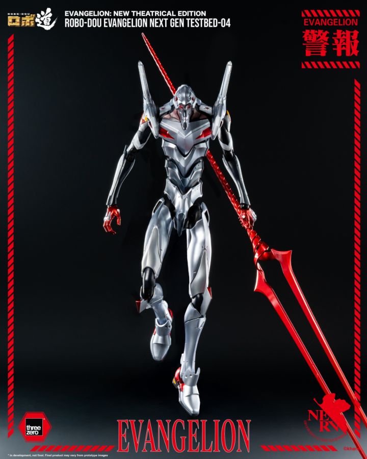 Evangelion: New Theatrical Edition - Evangelion Next Gen Testbed-04 ROBO-DOU Figure
