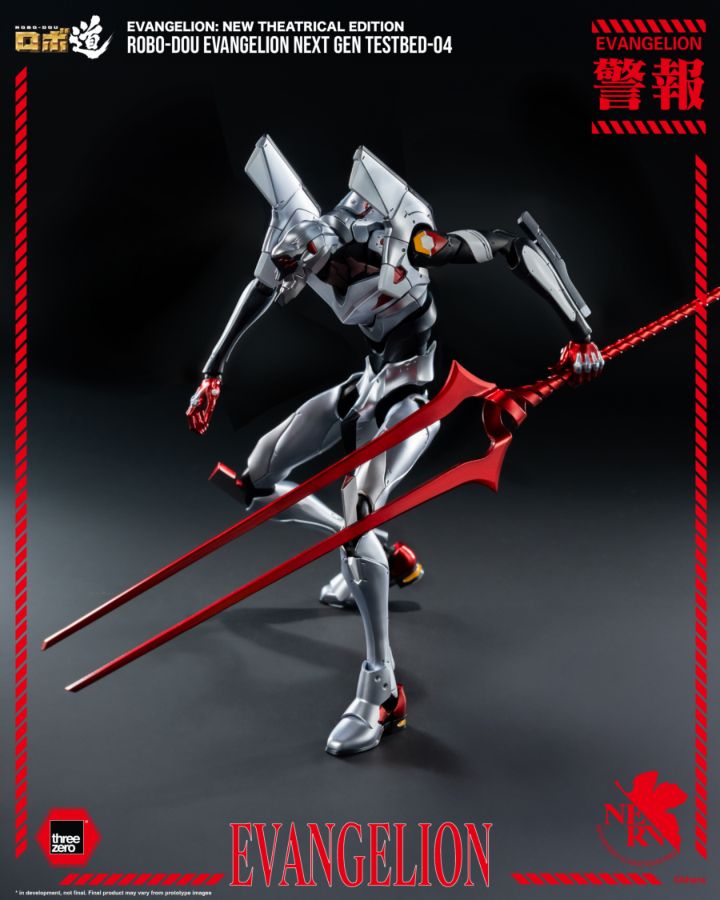 Evangelion: New Theatrical Edition - Evangelion Next Gen Testbed-04 ROBO-DOU Figure