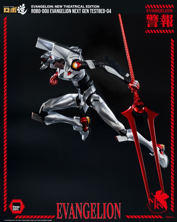 Evangelion: New Theatrical Edition - Evangelion Next Gen Testbed-04 ROBO-DOU Figure