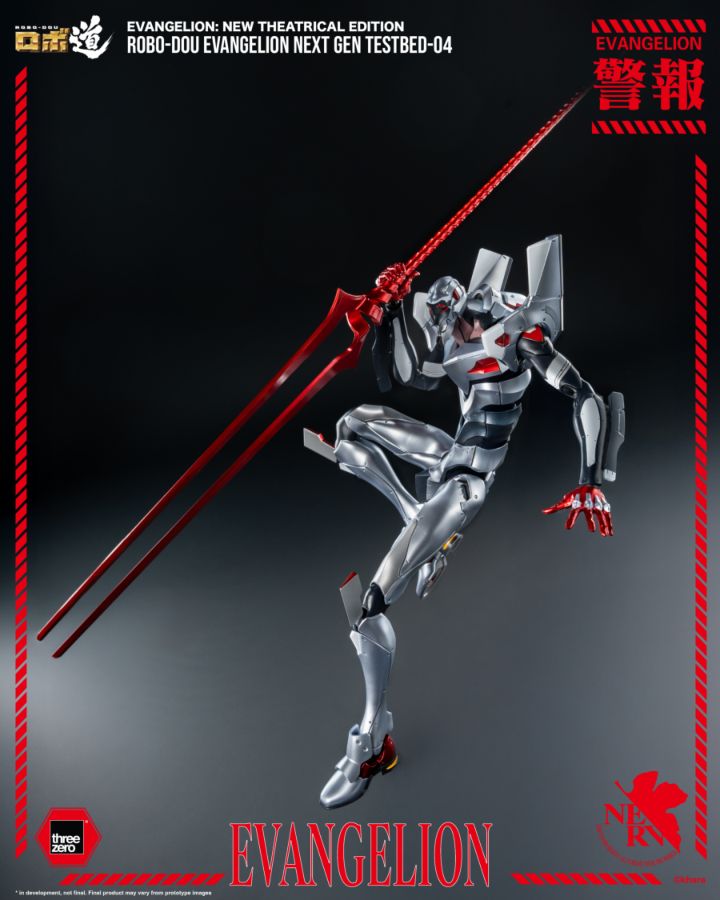 Evangelion: New Theatrical Edition - Evangelion Next Gen Testbed-04 ROBO-DOU Figure