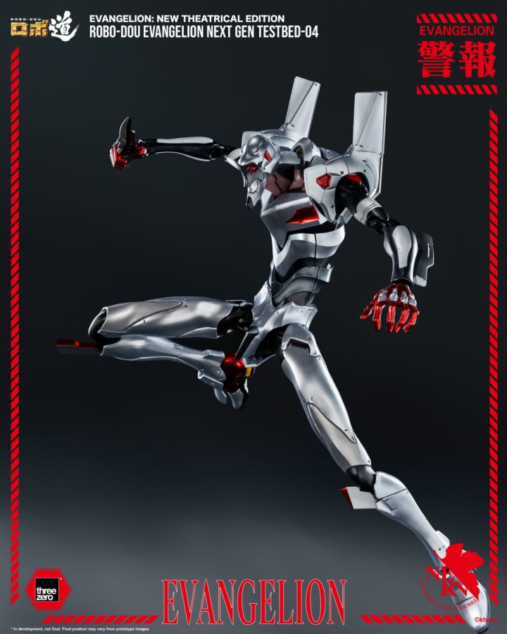 Evangelion: New Theatrical Edition - Evangelion Next Gen Testbed-04 ROBO-DOU Figure
