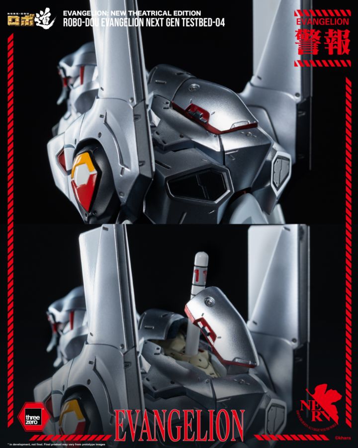 Evangelion: New Theatrical Edition - Evangelion Next Gen Testbed-04 ROBO-DOU Figure