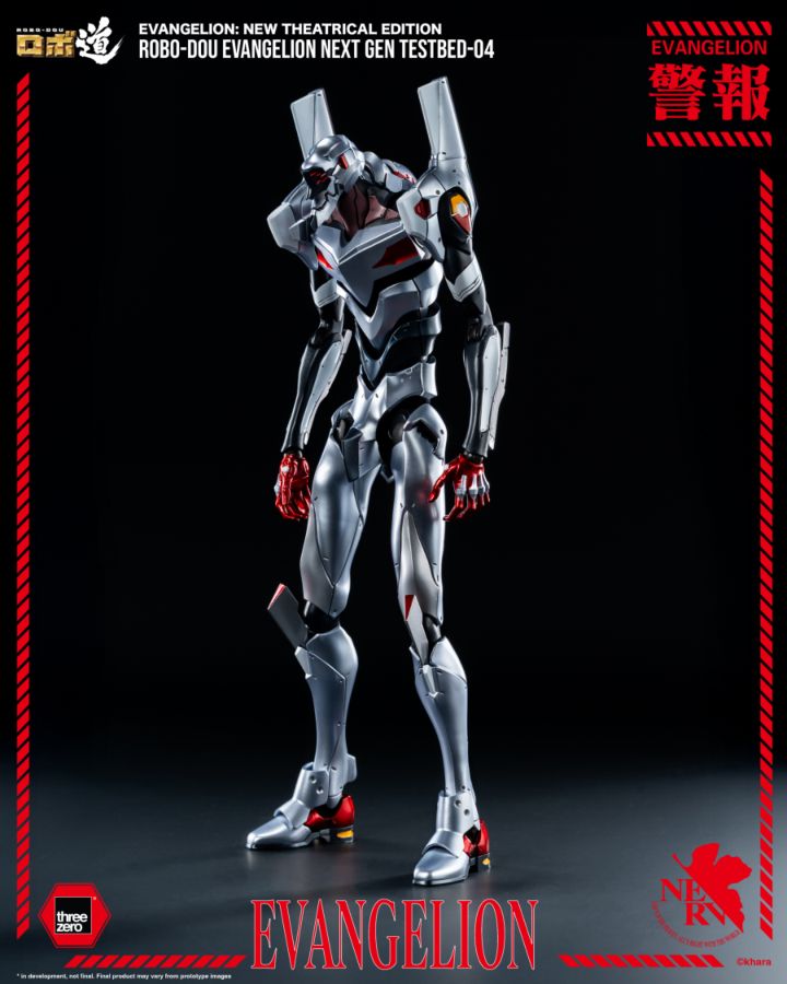 Evangelion: New Theatrical Edition - Evangelion Next Gen Testbed-04 ROBO-DOU Figure