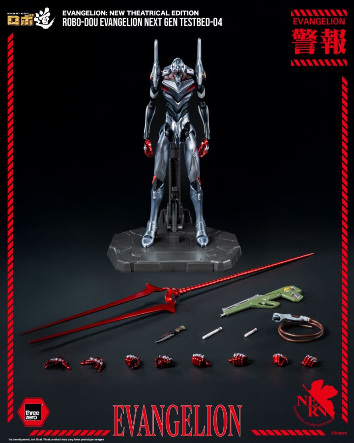 Evangelion: New Theatrical Edition - Evangelion Next Gen Testbed-04 ROBO-DOU Figure