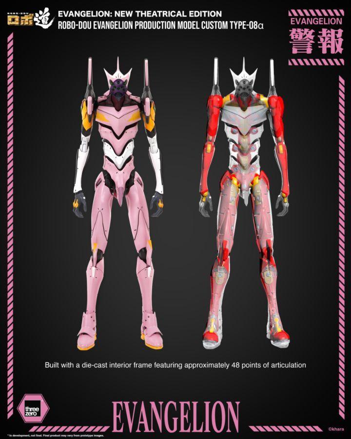 Evangelion: New Theatrical Edition - Evangelion Production Model Custom Type-08a ROBO-DOU Figure