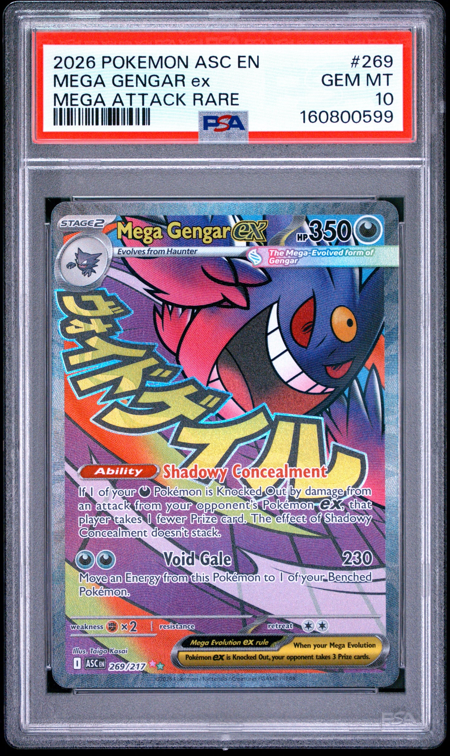 2026 Pokemon Asc En-Ascended Heroes 269 Mega Attack Rare