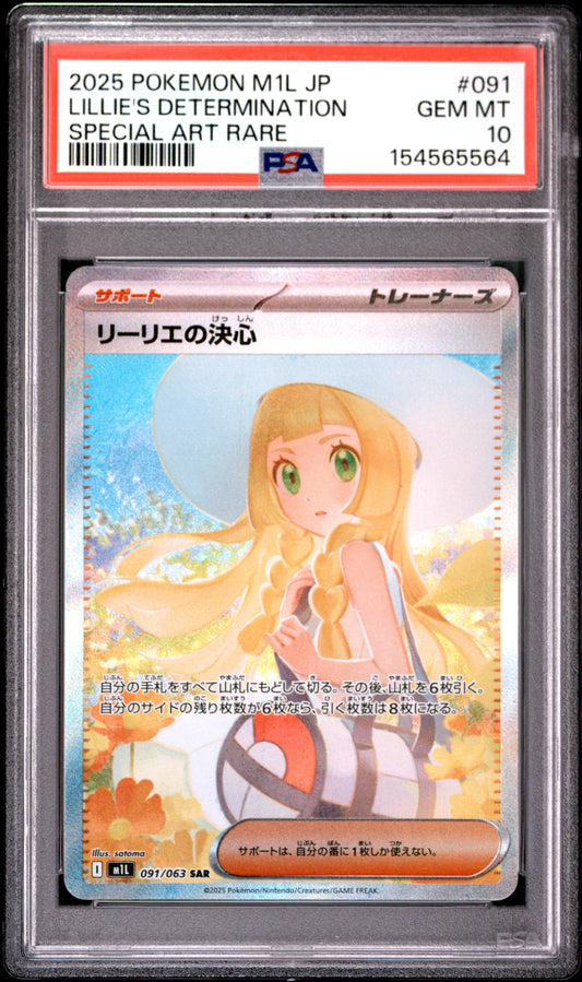 2025 Pokemon Japanese M1L-Mega Brave 091 Lillie's Determination Special Art Rare - PSA 10