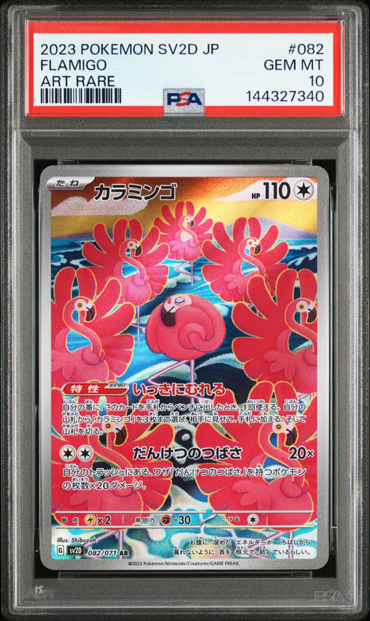 2023 Pokemon Japanese Sv2D-Clay Burst 082 Flamigo Art Rare - PSA 10