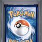 2023 Pokemon Svp En-Sv Black Star Promo 052 Mewtwo 151 Ultra-Premium Coll - PSA 8