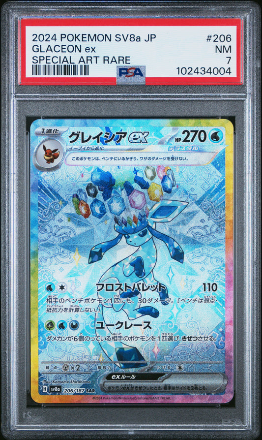 2024 Pokemon Japanese Sv8A-Terastal Fest Ex 206 Glaceon Ex Special Art Rare
