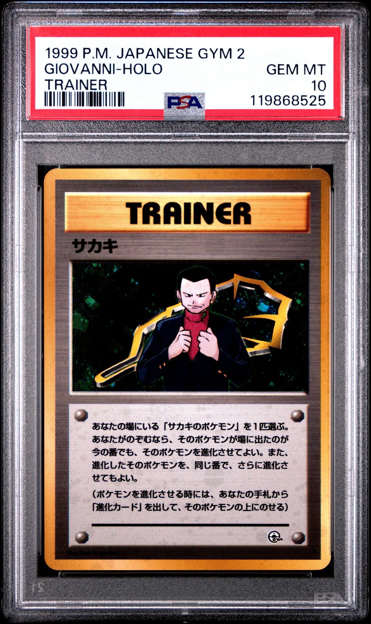 1999 Pokemon Japanese Gym 2 Giovanni-Holo Trainer - PSA 10