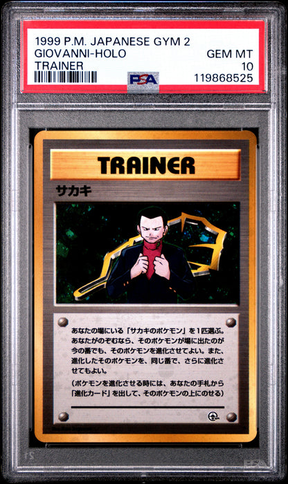 1999 Pokemon Japanese Gym 2 Giovanni-Holo Trainer - PSA 10