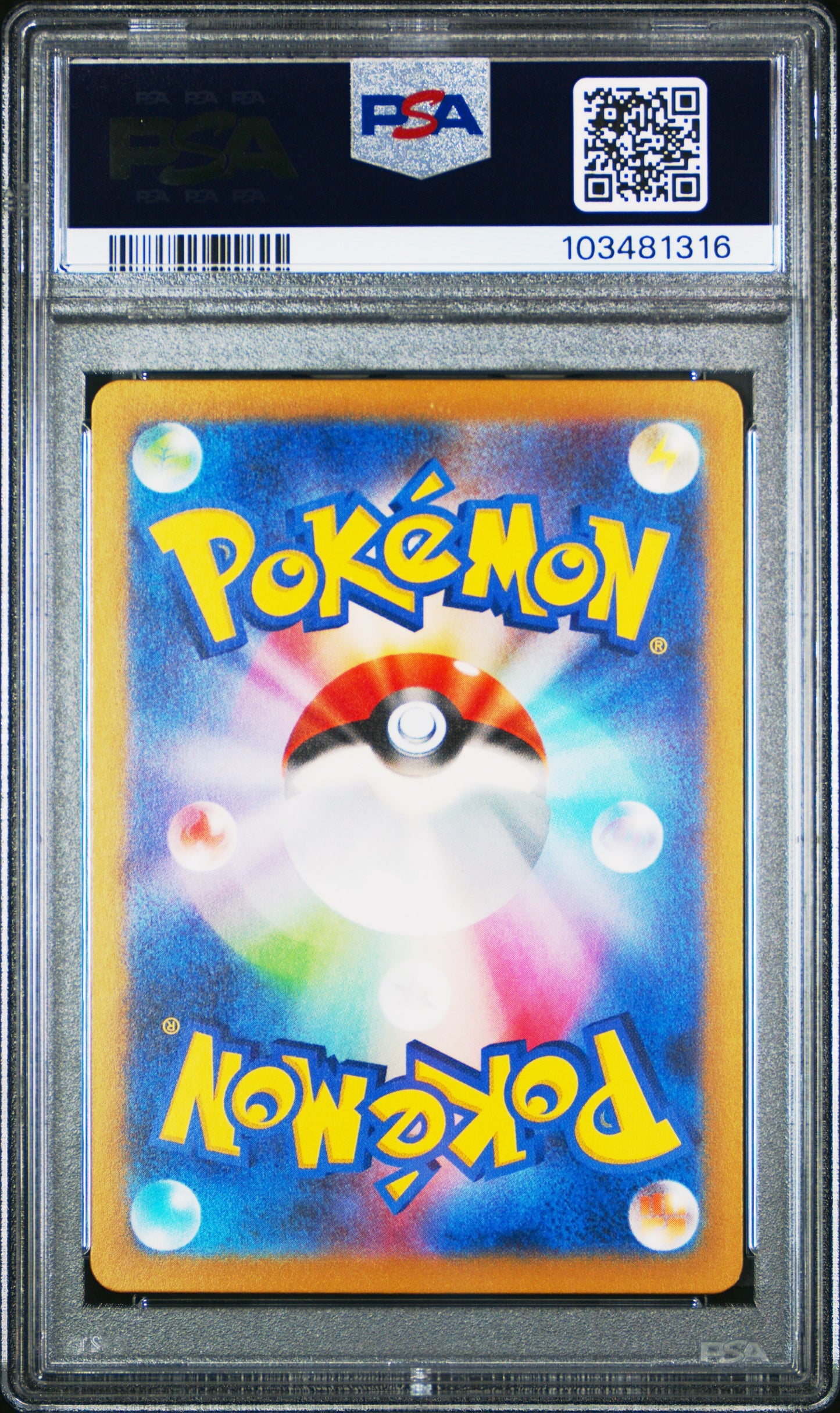 2024 Pokemon Japanese Sv5M-Cyber Judge 097 Bianca's Devotion Special Art Rare