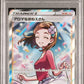2021 Pokemon Japanese Sword & Shield Eevee Heroes 086 Aroma Lady - PSA 10