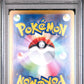 2024 Pokemon Japanese Sv8A-Terastal Fest Ex 202 Flareon Ex Special Art Rare - PSA 9
