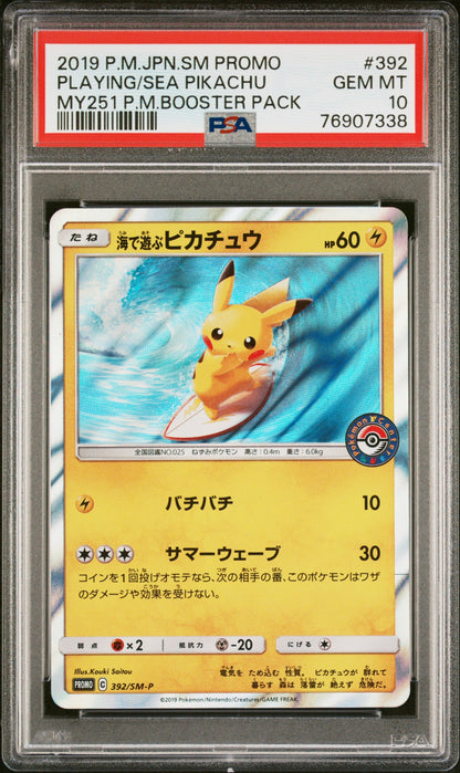 2019 Pokemon Japanese Sm Promo 392 Playing/Sea Pikachu My251 P.M.Booster Pack - PSA 10