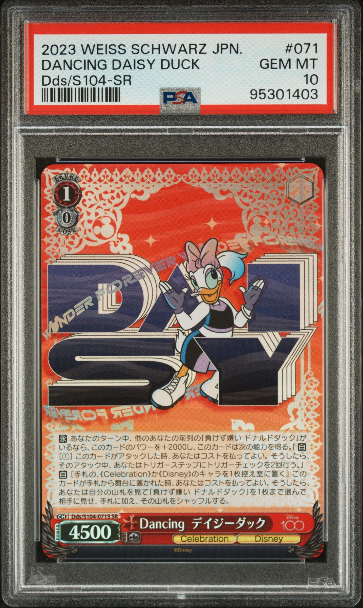 2023 Weiss Schwarz Japanese Disney100 071 Dancing Daisy Duck Dds/S104-Sr - PSA 10