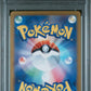 2024 Pokemon Japanese Sv8A-Terastal Fest Ex 205 Vaporeon Ex Special Art Rare - PSA 10