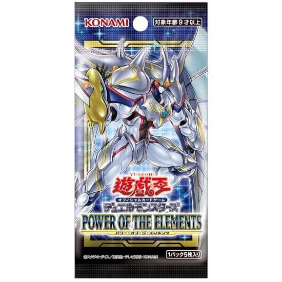Yu-Gi-Oh - Power Of The Elements (Japanese) Booster Pack