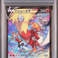 2021 Pokemon Japanese Sword & Shield Vmax Climax 216 Blaziken V - PSA 10