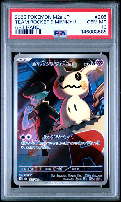 2025 Pokemon Japanese M2A-Mega Dream Ex 205 Team Rocket's Mimikyu Art Rare - PSA 10