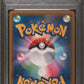 2019 Pokemon Japanese Sun & Moon Dream League 058 Mimikyu - PSA 10