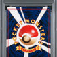 2000 Pokemon Japanese Neo 3 Promo 249 Lugia Promo - PSA 10