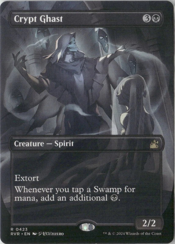 Scan Image | Crypt Ghast (Anime Borderless) - Ravnica Remastered | [B0F391F6]