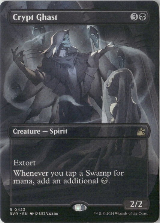 Scan Image | Crypt Ghast (Anime Borderless) - Ravnica Remastered | [B0F391F6]