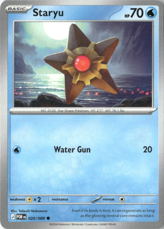 Staryu - ME03: Perfect Order