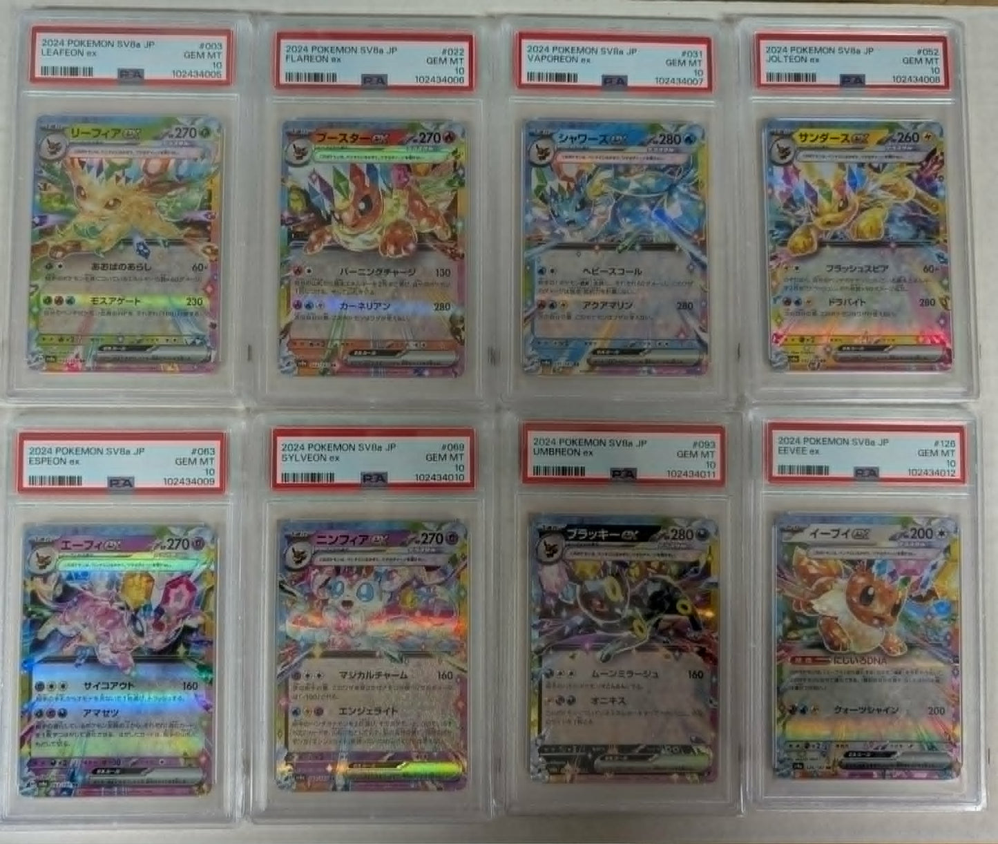 2024 Pokemon Japanese Terastal Festival SV8a Sequential Set Of 8 - PSA 10