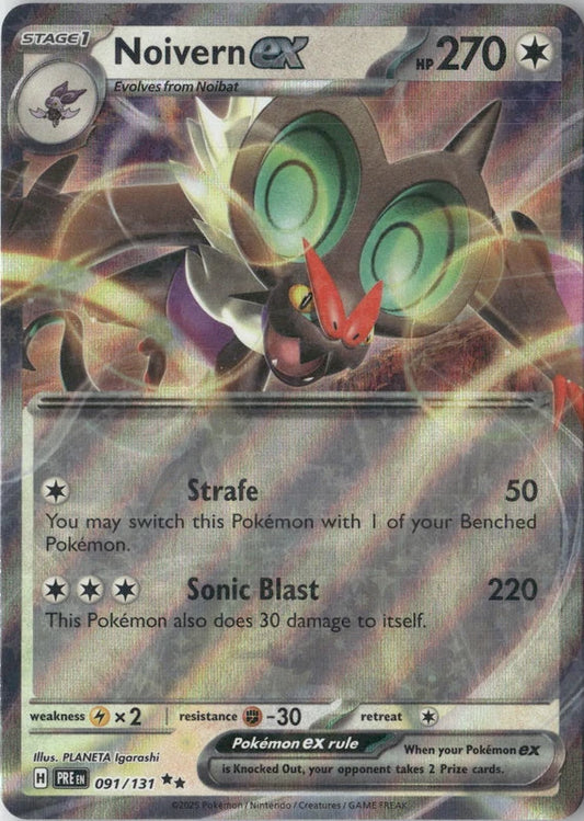 Noivern ex - SV: Prismatic Evolutions